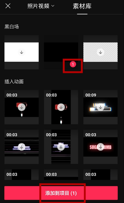 剪映为什么加载失败请重试 剪映素材加载失败解决方法_wishdown.com 剪映为什么加载失败请重试 剪映素材加载失败解决方法_wishdown.com