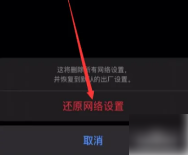 剪映为什么显示网络异常 剪映网络异常解决方法_wishdown.com 剪映为什么显示网络异常 剪映网络异常解决方法_wishdown.com