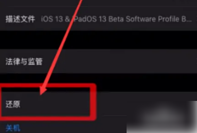 剪映为什么显示网络异常 剪映网络异常解决方法_wishdown.com 剪映为什么显示网络异常 剪映网络异常解决方法_wishdown.com