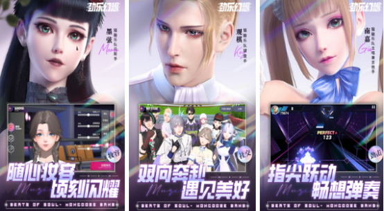 高人气适合交友的游戏有哪些_wishdown.com 高人气适合交友的游戏有哪些_wishdown.com