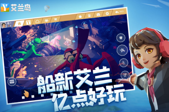 高人气适合交友的游戏有哪些_wishdown.com 高人气适合交友的游戏有哪些_wishdown.com