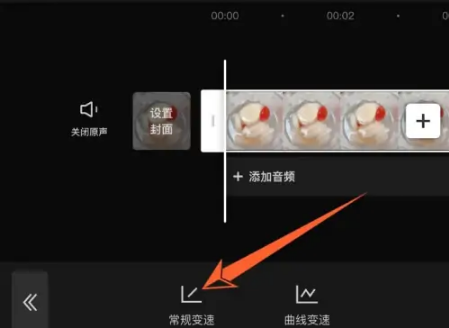 剪映如何放慢视频的速度 剪映放慢视频速度方法介绍_wishdown.com 剪映如何放慢视频的速度 剪映放慢视频速度方法介绍_wishdown.com