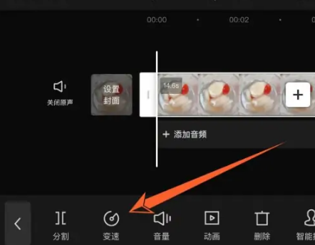 剪映如何放慢视频的速度 剪映放慢视频速度方法介绍_wishdown.com 剪映如何放慢视频的速度 剪映放慢视频速度方法介绍_wishdown.com