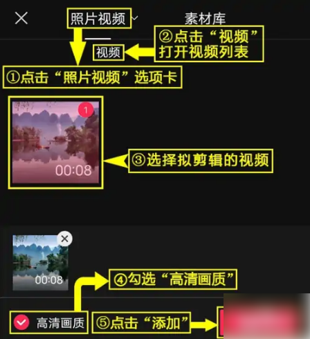 剪映如何加字幕滚动 剪映加字幕滚动方法介绍_wishdown.com 剪映如何加字幕滚动 剪映加字幕滚动方法介绍_wishdown.com