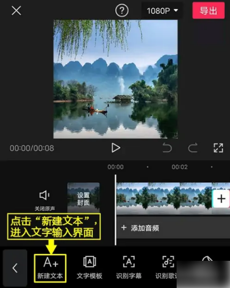 剪映如何加字幕滚动 剪映加字幕滚动方法介绍_wishdown.com 剪映如何加字幕滚动 剪映加字幕滚动方法介绍_wishdown.com