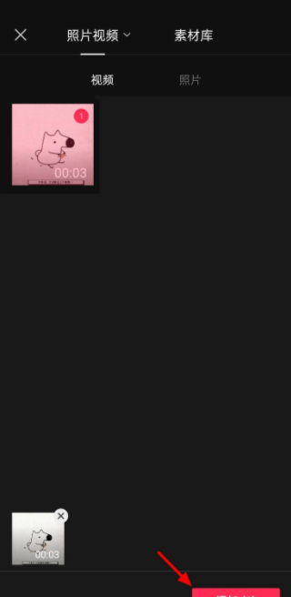 剪映怎么去除字幕 具体操作步骤_wishdown.com 剪映怎么去除字幕 具体操作步骤_wishdown.com