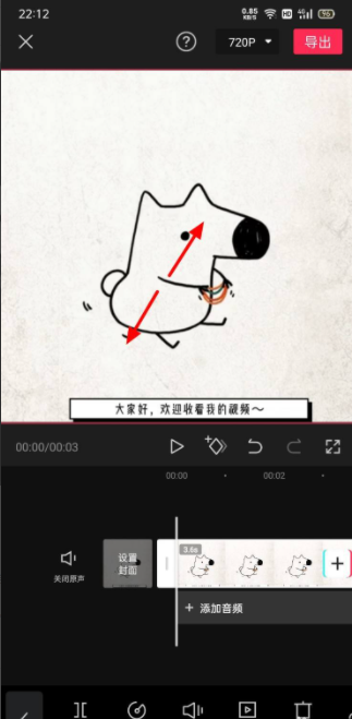 剪映怎么去除字幕 具体操作步骤_wishdown.com 剪映怎么去除字幕 具体操作步骤_wishdown.com