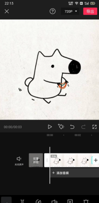 剪映怎么去除字幕 具体操作步骤_wishdown.com 剪映怎么去除字幕 具体操作步骤_wishdown.com