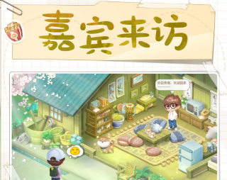 过家家游戏推荐2025_wishdown.com 过家家游戏推荐2025_wishdown.com