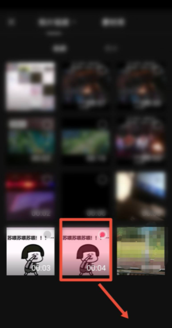 剪映画中画使用方法教程 具体介绍_wishdown.com 剪映画中画使用方法教程 具体介绍_wishdown.com