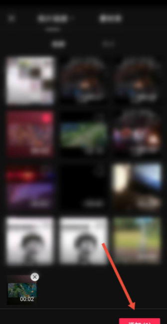 剪映画中画使用方法教程 具体介绍_wishdown.com 剪映画中画使用方法教程 具体介绍_wishdown.com