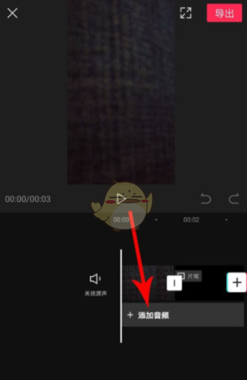 剪映录音变速怎么设置 具体介绍_wishdown.com 剪映录音变速怎么设置 具体介绍_wishdown.com