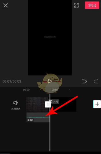 剪映录音变速怎么设置 具体介绍_wishdown.com 剪映录音变速怎么设置 具体介绍_wishdown.com