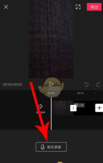 剪映录音变速怎么设置 具体介绍_wishdown.com 剪映录音变速怎么设置 具体介绍_wishdown.com
