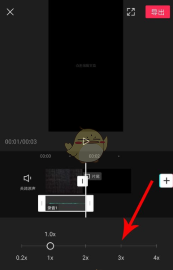 剪映录音变速怎么设置 具体介绍_wishdown.com 剪映录音变速怎么设置 具体介绍_wishdown.com