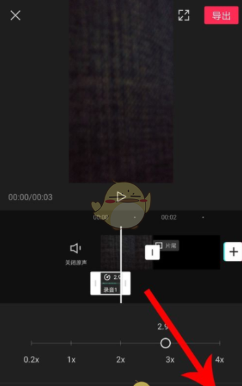 剪映录音变速怎么设置 具体介绍_wishdown.com 剪映录音变速怎么设置 具体介绍_wishdown.com