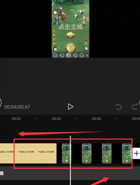 剪映片尾怎么编辑 具体操作步骤_wishdown.com 剪映片尾怎么编辑 具体操作步骤_wishdown.com