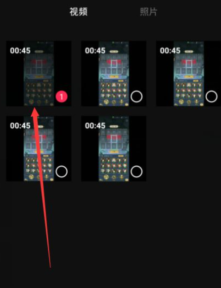 剪映片尾怎么编辑 具体操作步骤_wishdown.com 剪映片尾怎么编辑 具体操作步骤_wishdown.com