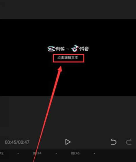剪映片尾怎么编辑 具体操作步骤_wishdown.com 剪映片尾怎么编辑 具体操作步骤_wishdown.com