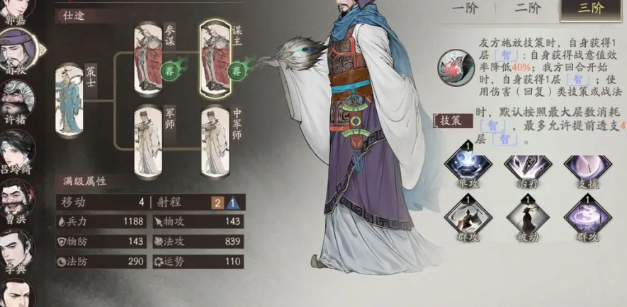 三国望神州杜氏强度解析_wishdown.com 三国望神州杜氏强度解析_wishdown.com