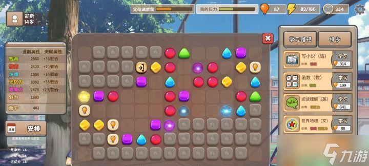 ��Ϸ�е��й�ʽ�ҳ��Զ��� ���Զ��󿪵��й�ʽ����Ϊ��Ϸ�ӷ�