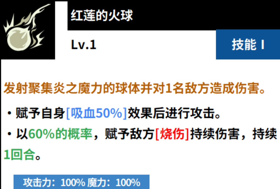 黑色四叶草魔法帝之道红莲狮子王_wishdown.com 黑色四叶草魔法帝之道红莲狮子王_wishdown.com