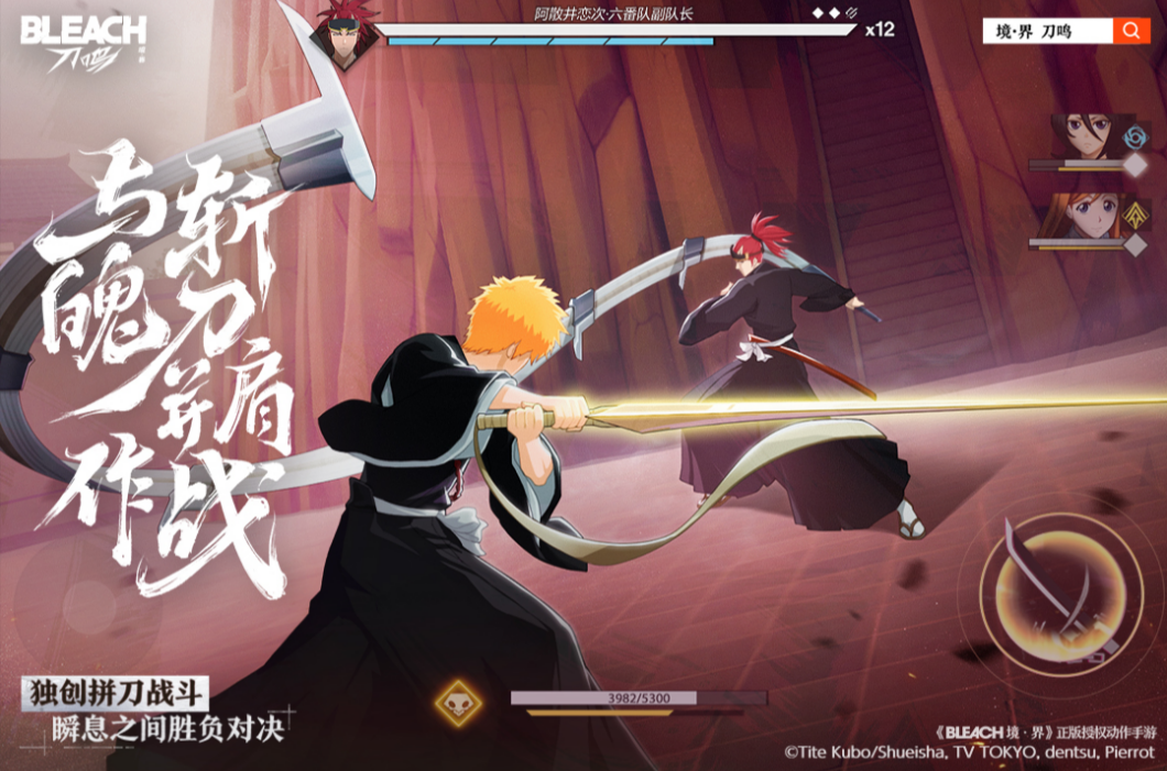 境界刀鸣哪家公司开发的_wishdown.com 境界刀鸣哪家公司开发的_wishdown.com