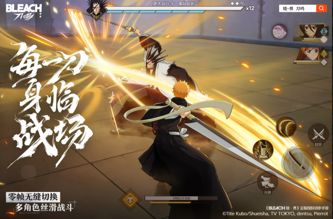 境界刀鸣哪家公司开发的_wishdown.com 境界刀鸣哪家公司开发的_wishdown.com