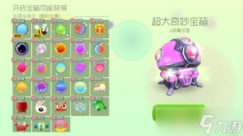 �������ս���������ص����Ӽ��ɴ����