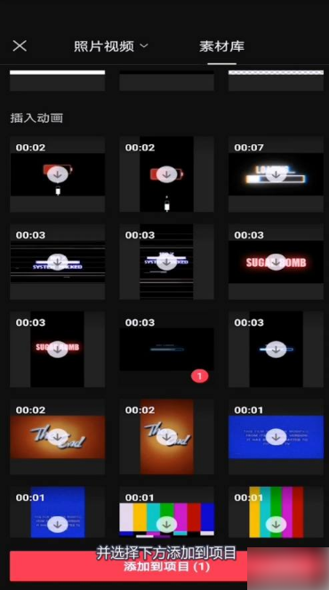 抖音剪映怎么关闭视频原声 剪映关闭视频原声方法介绍_wishdown.com 抖音剪映怎么关闭视频原声 剪映关闭视频原声方法介绍_wishdown.com