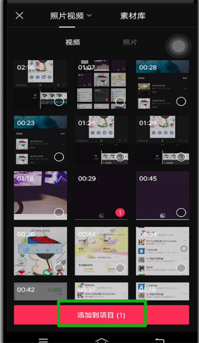 剪映怎么去掉原声 剪映去掉原声方法介绍_wishdown.com 剪映怎么去掉原声 剪映去掉原声方法介绍_wishdown.com