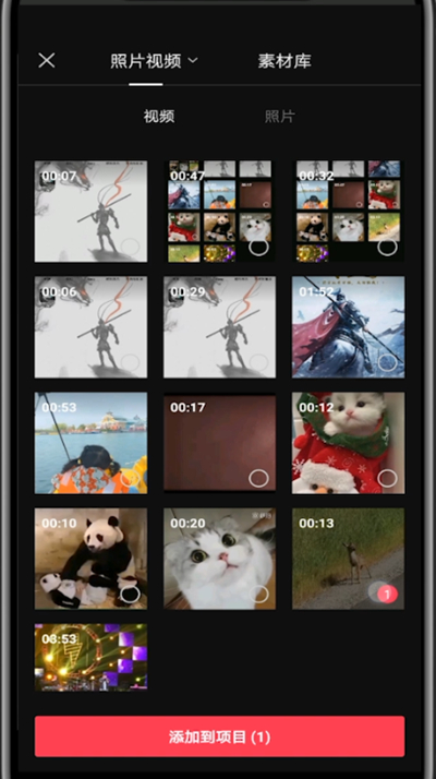 剪映水印怎么关闭 剪映中关闭水印的简单教程_wishdown.com 剪映水印怎么关闭 剪映中关闭水印的简单教程_wishdown.com