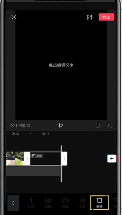 剪映水印怎么关闭 剪映中关闭水印的简单教程_wishdown.com 剪映水印怎么关闭 剪映中关闭水印的简单教程_wishdown.com