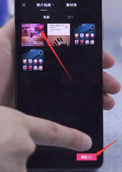 剪映怎么加马赛克 剪映加马赛克方法_wishdown.com 剪映怎么加马赛克 剪映加马赛克方法_wishdown.com