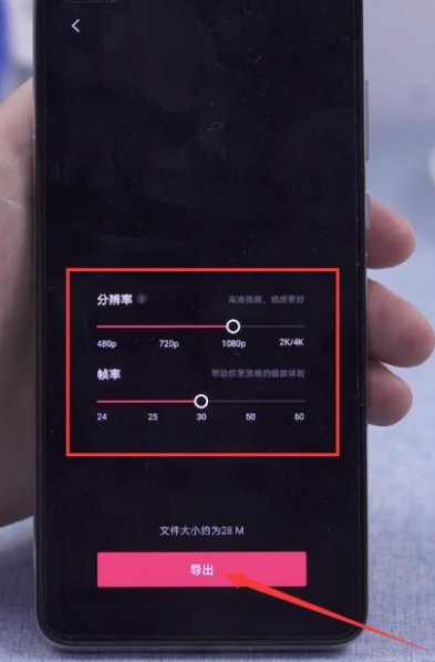 剪映怎么加马赛克 剪映加马赛克方法_wishdown.com 剪映怎么加马赛克 剪映加马赛克方法_wishdown.com