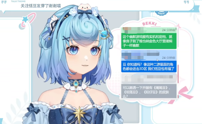 虚环恬豆角色强度解析_wishdown.com 虚环恬豆角色强度解析_wishdown.com