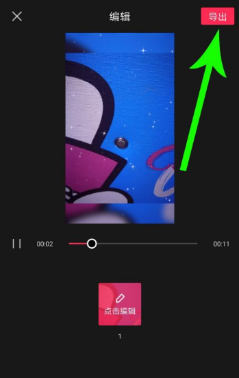 抖音剪映怎么换音乐 剪映剪同款怎么换音乐_wishdown.com 抖音剪映怎么换音乐 剪映剪同款怎么换音乐_wishdown.com