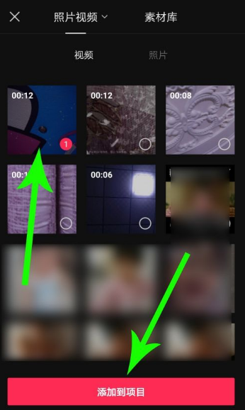 抖音剪映怎么换音乐 剪映剪同款怎么换音乐_wishdown.com 抖音剪映怎么换音乐 剪映剪同款怎么换音乐_wishdown.com