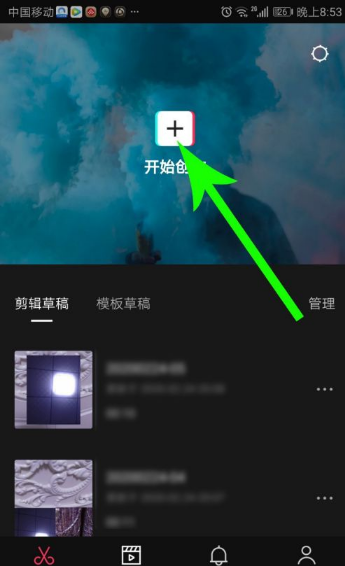 抖音剪映怎么换音乐 剪映剪同款怎么换音乐_wishdown.com 抖音剪映怎么换音乐 剪映剪同款怎么换音乐_wishdown.com