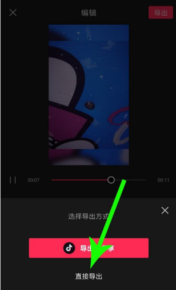 抖音剪映怎么换音乐 剪映剪同款怎么换音乐_wishdown.com 抖音剪映怎么换音乐 剪映剪同款怎么换音乐_wishdown.com