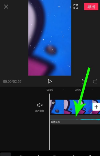 抖音剪映怎么换音乐 剪映剪同款怎么换音乐_wishdown.com 抖音剪映怎么换音乐 剪映剪同款怎么换音乐_wishdown.com