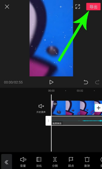 抖音剪映怎么换音乐 剪映剪同款怎么换音乐_wishdown.com 抖音剪映怎么换音乐 剪映剪同款怎么换音乐_wishdown.com