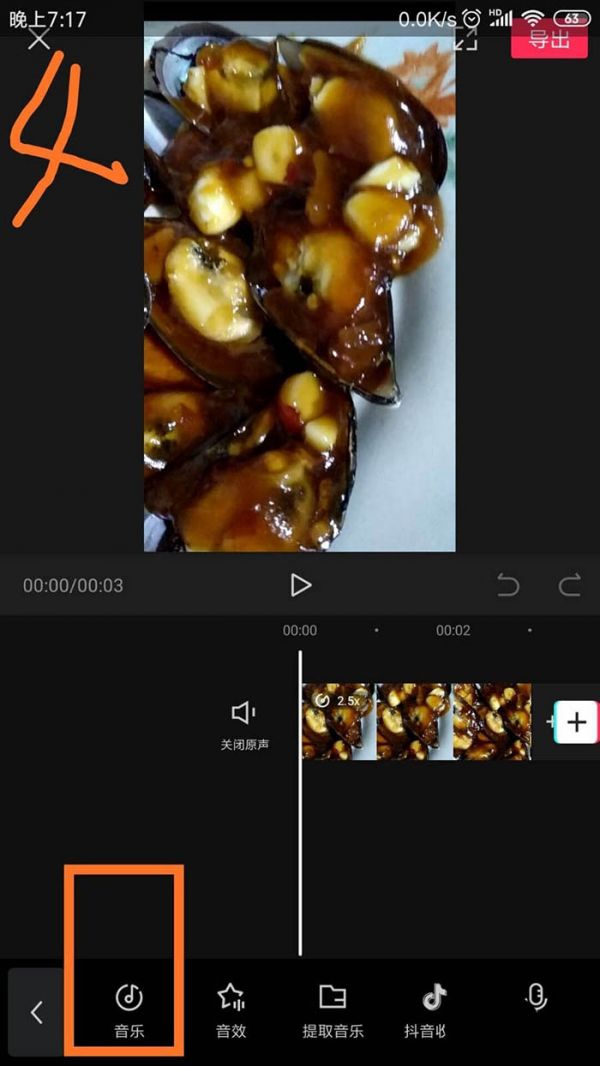 剪映如何自动识别音频字幕 剪映app视频怎样自动识别字幕_wishdown.com 剪映如何自动识别音频字幕 剪映app视频怎样自动识别字幕_wishdown.com
