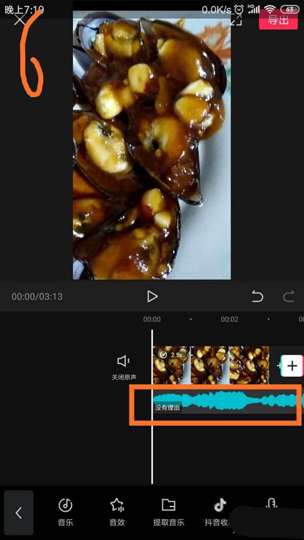 剪映如何自动识别音频字幕 剪映app视频怎样自动识别字幕_wishdown.com 剪映如何自动识别音频字幕 剪映app视频怎样自动识别字幕_wishdown.com