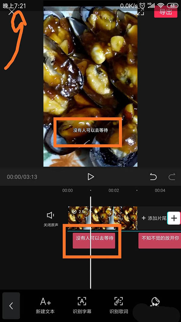 剪映如何自动识别音频字幕 剪映app视频怎样自动识别字幕_wishdown.com 剪映如何自动识别音频字幕 剪映app视频怎样自动识别字幕_wishdown.com