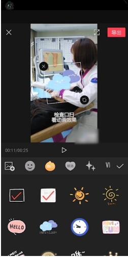 剪映如何去除视频中的水印 具体操作方法_wishdown.com 剪映如何去除视频中的水印 具体操作方法_wishdown.com