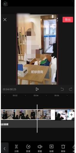 剪映如何去除视频中的水印 具体操作方法_wishdown.com 剪映如何去除视频中的水印 具体操作方法_wishdown.com