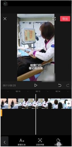 剪映如何去除视频中的水印 具体操作方法_wishdown.com 剪映如何去除视频中的水印 具体操作方法_wishdown.com