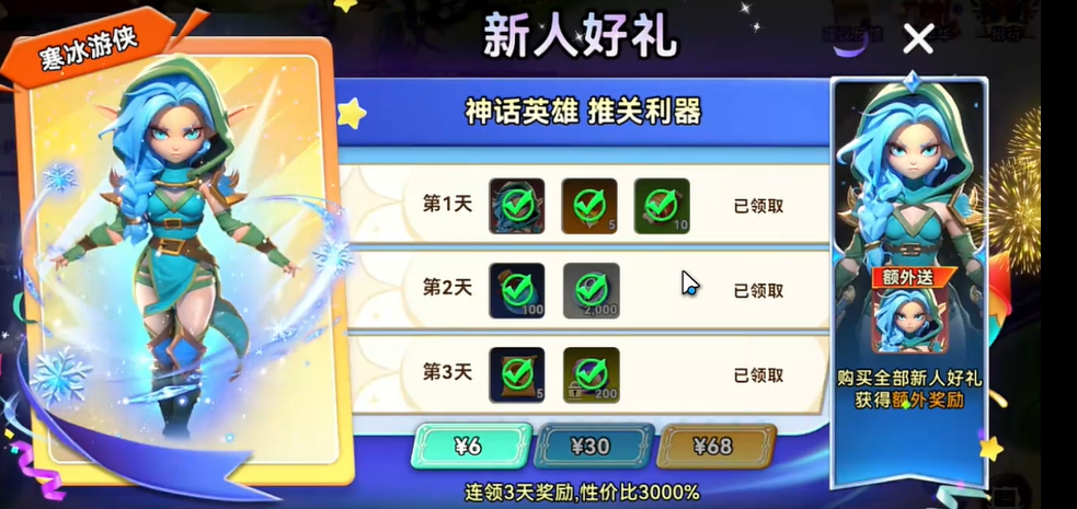 酋长你别跑英雄推荐_wishdown.com 酋长你别跑英雄推荐_wishdown.com