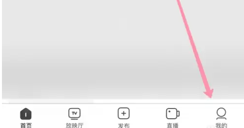 西瓜视频怎么恢复 西瓜视频看过的视频重新观看教程_wishdown.com 西瓜视频怎么恢复 西瓜视频看过的视频重新观看教程_wishdown.com